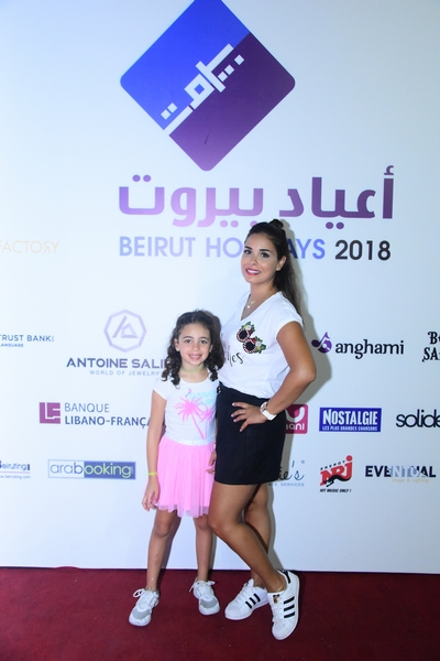 Wael Kfoury at Beirut Holidays 